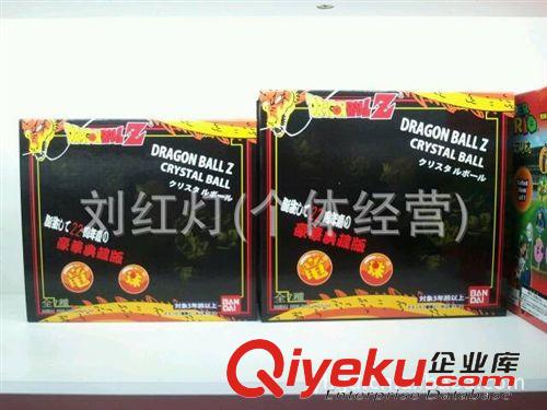 2014年11月份新產品 批發供應動漫 手辦 七龍珠 七龍珠球 2代七龍珠球 直徑3.5厘米