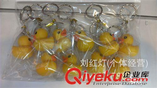 2013年11月份新產品 香港創意禮品 B Duck 小鴨子公仔掛件/鑰匙扣 2代10個裝小黃鴨扣