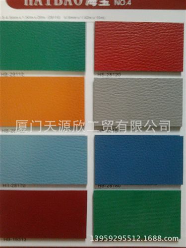 環保黑色顆粒批發 pvc地板批發大量庫存 專用醫院商場人流量大的公共場合原始圖片2