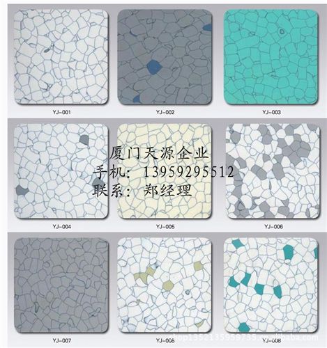 防靜電地板 廠家供應(yīng)--優(yōu)質(zhì)靜電地板、 精典地板 各種靜電地板  主要供應(yīng)商