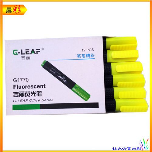 办公笔类 吉丽（G-LEAF）荧光笔G1770莹光笔4mm记号笔  重点笔  画画笔