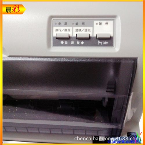 辦公設備 愛普生（EPSON）LQ-630K 針式打印機（80列平推式）永恒的經(jīng)典