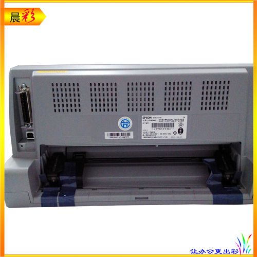 辦公設備 愛普生（EPSON）LQ-630K 針式打印機（80列平推式）永恒的經(jīng)典