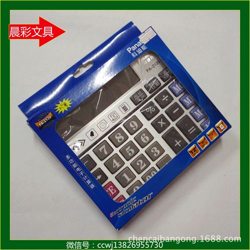 桌面辦公 科迪能Panatech PA-2139臺(tái)式/商務(wù)財(cái)務(wù)/語(yǔ)音計(jì)算器 超大按鍵