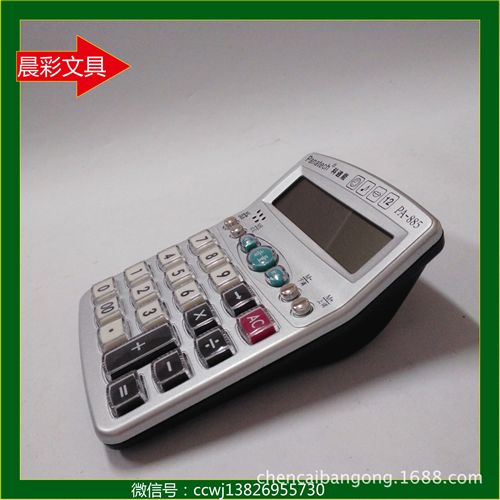 桌面辦公 科迪能PA-489計算器 真人語音計算器中型機 財務專用辦公計算器