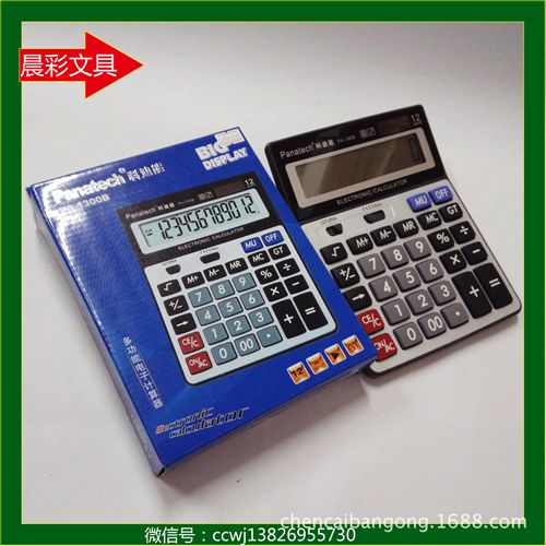 桌面辦公 科迪能PA-1300B 雙重電源 辦公商務(wù) 12位數(shù) 多功能電子計(jì)算機(jī)原始圖片3