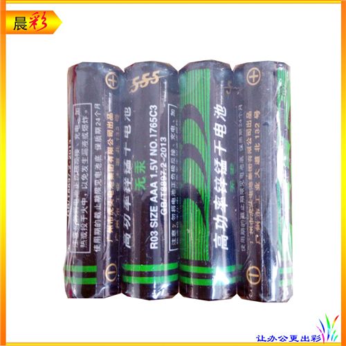 辦公生活 555電池7號(hào) R03P AAA電池 玩具專(zhuān)用優(yōu)質(zhì)干電池 七號(hào)電池