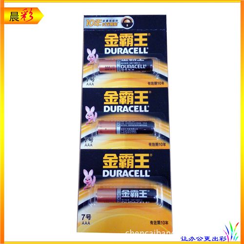 辦公生活 金霸王LR03 AAA七號(hào)電池6?？ㄑb堿性電池 堿性鋅-錳干電池