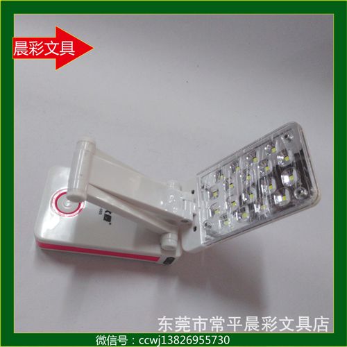 學(xué)生文具 久量LED685 學(xué)習(xí)護(hù)眼充電學(xué)生臺燈 顏色隨機(jī)