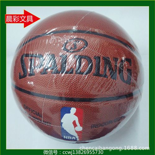 体育用品 spalding斯伯丁74-602Y篮球 NBA经典PU皮 室内外通用篮球运动人