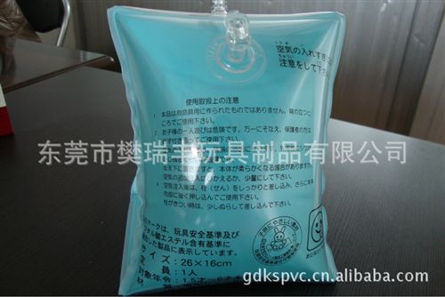 充氣手臂圈 供應PVC充氣手臂圈 PVC充氣產(chǎn)品 出口日本 zyjl原始圖片2