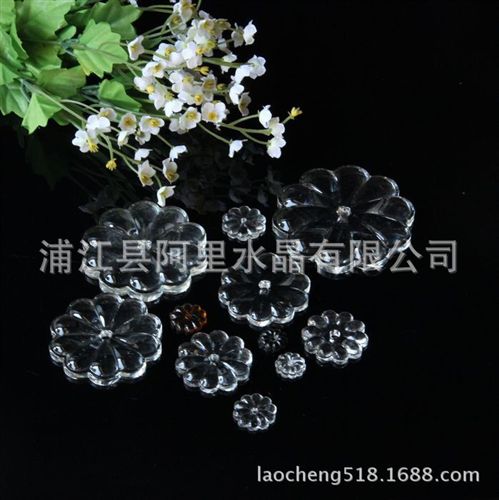 水晶玻璃珠系列 晶韻廠家80毫米透明無色水晶菊花珠有孔水晶貼片