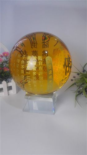 熱銷產(chǎn)品 晶韻106水晶球擺件 金黃色佛經(jīng)風(fēng)水球工藝品擺件