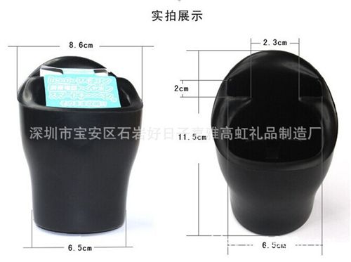 塑料類 廣州原產車用杯槽手機架  PU材質 汽車通用車載手機充電座