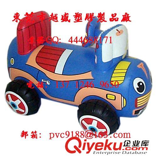 充氣車子 小車 汽車 pvc玩具車充氣 環保時尚充氣玩具車廠家優質供應