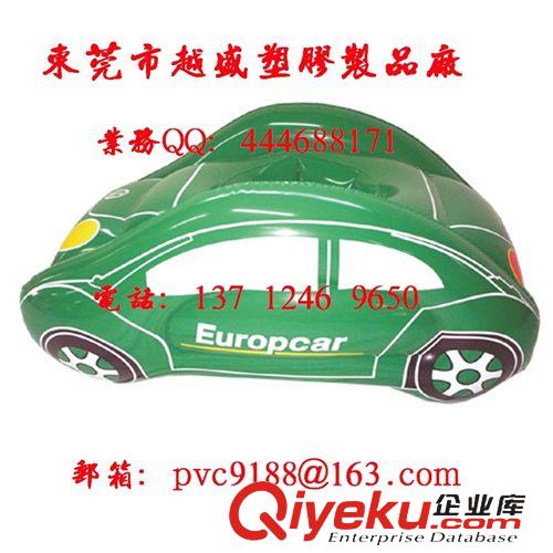 充氣車子 小車 汽車 pvc玩具車充氣 環保時尚充氣玩具車廠家優質供應