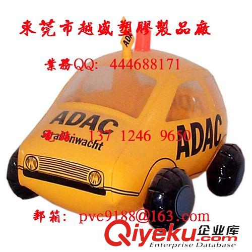 充氣車子 小車 汽車 pvc玩具車充氣 環(huán)保時尚充氣玩具車廠家優(yōu)質(zhì)供應