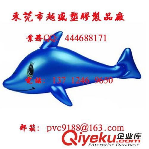 充氣公仔 環(huán)保時(shí)尚充氣小魚(yú)尼莫 充氣外星人 pvc充氣小魚(yú)公仔 塑膠制品廠