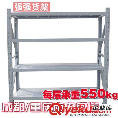 倉儲貨架 【四川倍強】廠家直銷 懸臂式重型貨架 工廠重型倉儲貨架