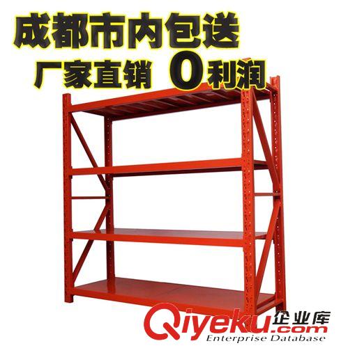 倉儲貨架 【四川倍強】廠家直銷 庫房倉儲貨架 成都倉庫物流貨架 550KG/層原始圖片2
