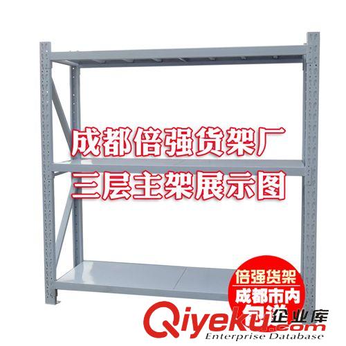 倉儲貨架 【倍強】廠家直銷 倉庫 庫房 物流 服裝倉儲輕型中型貨架200KG/層原始圖片3