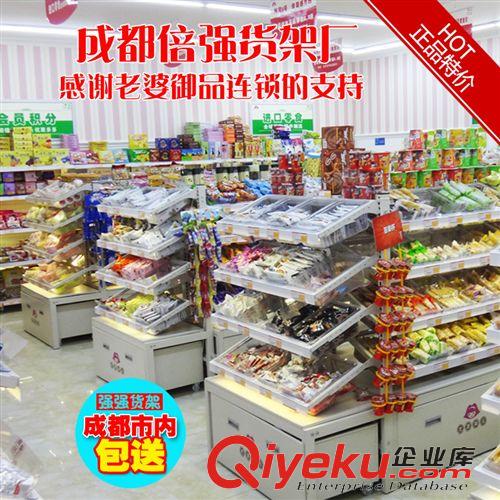 超市貨架 四川倍強(qiáng) 廠家直銷 超市糖果貨架 商場果凍散貨展示柜 零食架