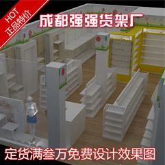 母嬰店貨架 四川倍強 廠家直銷 藥店 化妝品gd貨架 藥品展示架 成都包郵