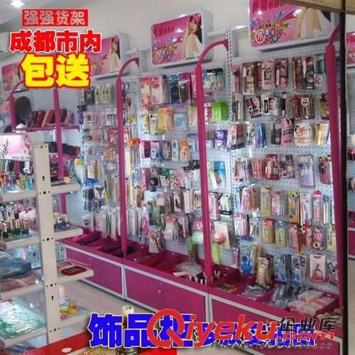 小飾品店貨架 四川倍強(qiáng) 廠家直銷 小飾品店貨架展示架 哎呀呀美爆韓式 四川包郵