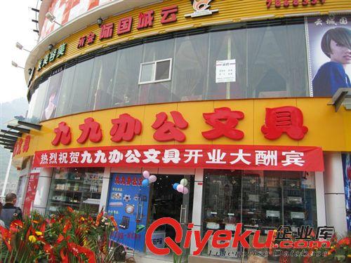 文具音像雜志架 【倍強】廠家定制 文具用品店貨架 晨光/九九文具貨架 成都包郵原始圖片2