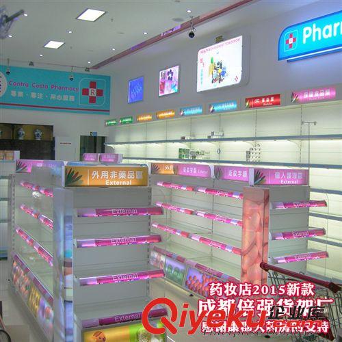 文具音像雜志架 【倍強】成都包郵 資料宣傳架 報刊雜志架 展示架 報紙架