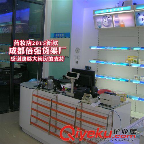 化妝品貨架 四川倍強 廠家直銷 藥店 化妝品高檔貨架 藥品展示架 成都包郵原始圖片2