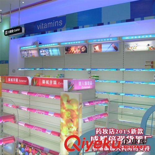 化妝品貨架 四川倍強 廠家直銷 藥店 化妝品高檔貨架 藥品展示架 成都包郵原始圖片3