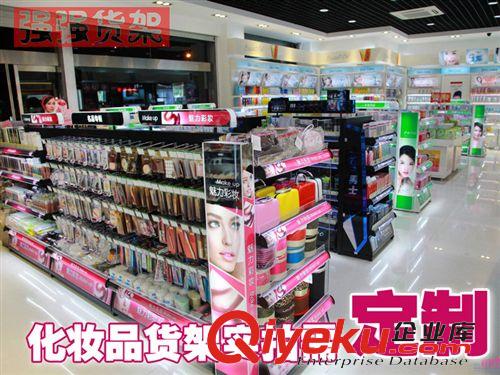 化妝品貨架 四川倍強(qiáng) 廠家定制 超市化妝品貨架 gd洗化展柜 商場日化展示架