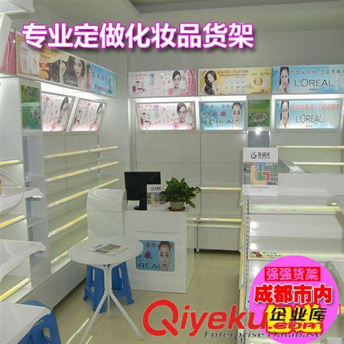 化妆品货架 四川倍强 厂家热销 化妆品店展示货架 商场超市日化货柜 成都包邮