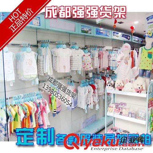 服装货架 四川倍强 厂家直销 母婴店服装展示架 孕婴店货架 中岛奶粉货架