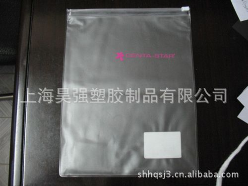 PVC袋子 包裝袋，PVC袋，開線包，化妝品包，拉鏈包