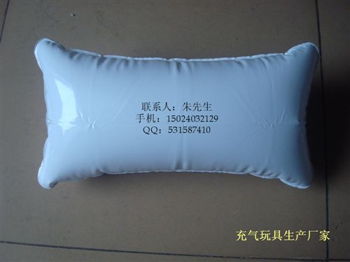 充氣枕頭類 供應(yīng)【工廠直銷】充氣枕頭內(nèi)膽 充氣工字形枕頭