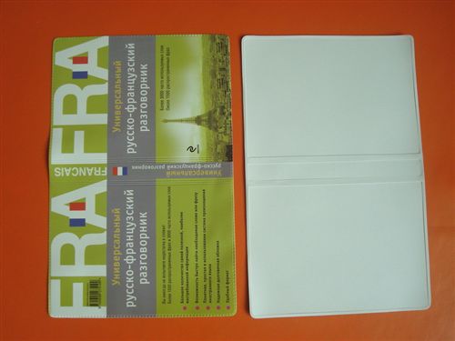 充氣衣架/相框/書套 PVC書套，PVC書殼，PVC書皮，書保護套，PVC文件袋，浴室玩具書原始圖片3