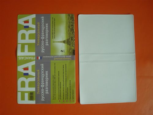 充氣衣架/相框/書套 PVC書袋，PVC書殼，PVC書皮，書保護套，PVC書套原始圖片3