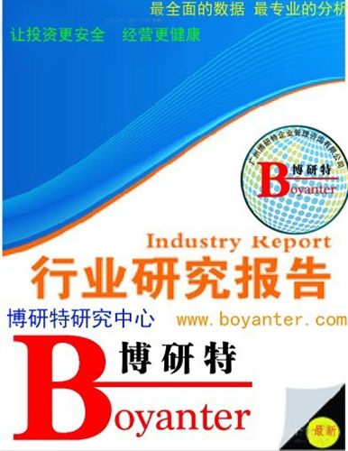 交通運輸行業(yè) 2015-2020年中國直升機保養(yǎng)市場分析與行業(yè)調查報告