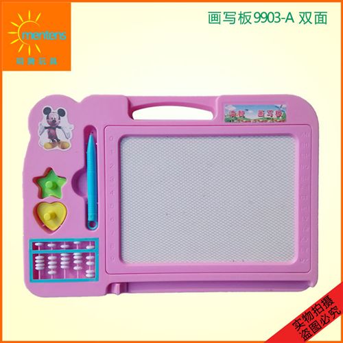 塑料玩具 批發(fā)畫寫板9903-A雙面 兒童多功能磁性畫板 幼兒涂鴉畫板寫字板原始圖片3