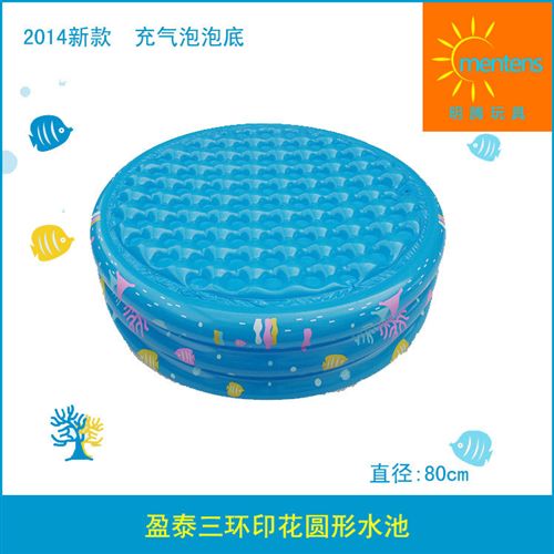 水上用品 zp盈泰80三環(huán)印花充氣游泳池 嬰兒充氣游泳池 兒童澡盆  沙池原始圖片3