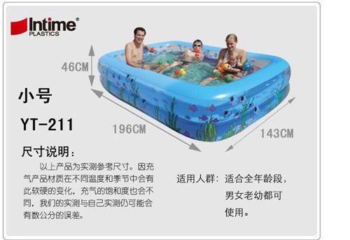 水上用品 盈泰YT-007 家庭戶外大型充氣成人游泳池 兒童游泳池 戲水池批發(fā)原始圖片3