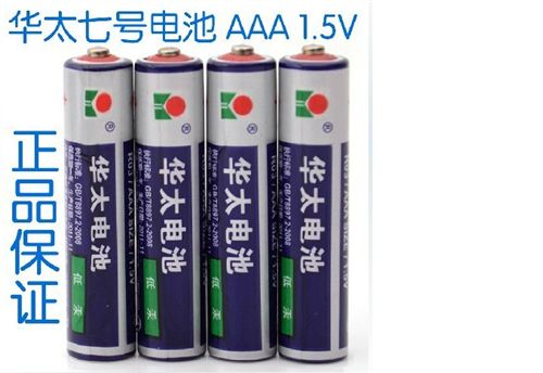 電動玩具 嘉爾樂0609a 兒童益智早教投影故事機寶寶按鍵音樂玩具手機批發