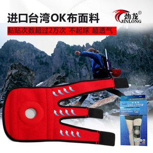 運(yùn)動(dòng)護(hù)膝 勁龍?bào)H友戶外雙彈簧條支撐型登山護(hù)膝運(yùn)動(dòng)護(hù)膝0975—B臺(tái)灣面料原始圖片2