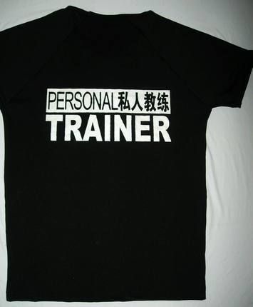 運(yùn)動(dòng)T恤、POLO衫 私教T恤 私教服 健身教練服裝 私人教練服裝 私教短袖原始圖片2