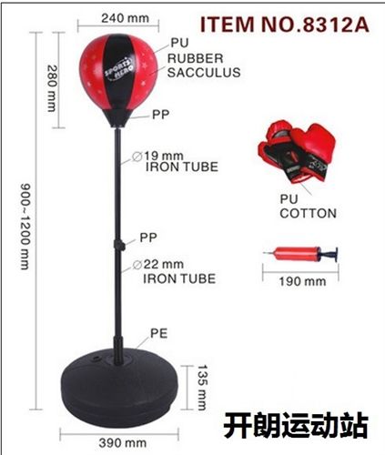拳擊用品 zpgd蘭威拳擊散打跆拳道腳靶 手靶 訓練腳靶 搏擊靶 散打tj