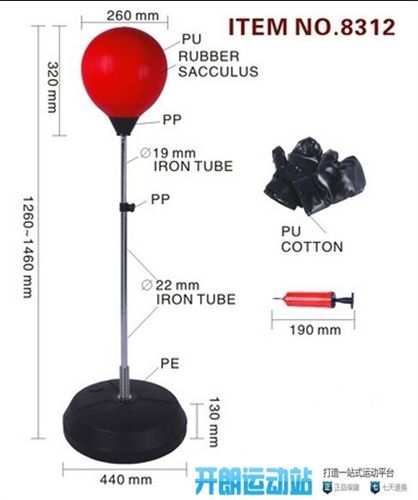 拳擊用品 tj－zp杰之8312拳擊速度球/出氣球/不倒翁/拳擊沙袋立式 好用