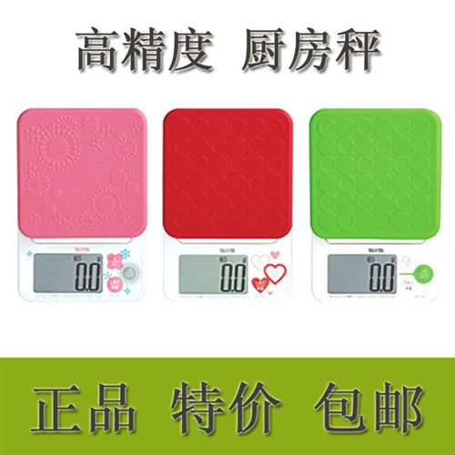 其他衡器 專柜zp百利達(dá)TANITA 電子廚房秤 可測量米飯卡路里 KD-196