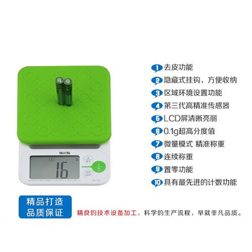 其他衡器 日本百利達電子廚房秤0.1g高精度電子秤食物烘焙秤 KD-192正品原始圖片2